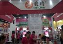 美羚羊奶粉亮相2014中国北京国际妇女儿童产业博览会
