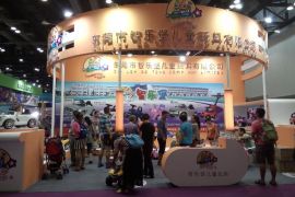 智乐堡玩具亮相2014中国北京玩具动漫教育文化博览会
