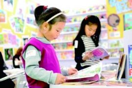 2014中国上海国际童书展亮点解析