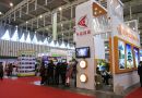 2014中国西安老年产业博览会将于11月拉开帷幕