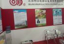 明日电器亮相2014中国北京国际能源技术与装备展览会