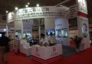 天仟重工仟坤集团亮相2014中国国际燃气轮机装备与技术展览会