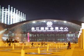 第二十四届中国西安秋季广告产业博览会于八月如期举办