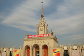 一个30万平方米展馆—北京是否需要？