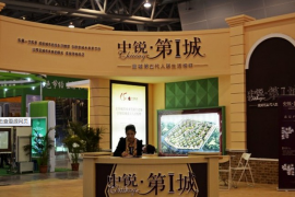 2014北京住博会于9月16日在中国国际展览中心新馆举办