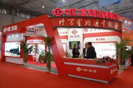 中国连云港丝绸之路国际物流博览会于十月隆重举办