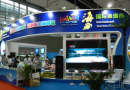 中国海南国际海洋产业博览会与您相约海南国际会议展览中心