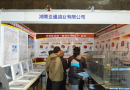 2014中国郑州国际名鸽展览会将于11月盛大开幕