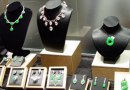 2014第19届济南国际珠宝玉石首饰展览会于11月盛大举办