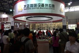 大正集团盛装亮相2014中国国际咖啡展