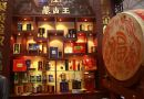 2014第91届全国糖酒商品交易会在重庆举办