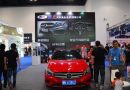 速彩汽车用品受邀参展2014中国国际改装汽车展览会