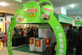 2014 重庆绿色家博会精彩主题活动将引爆全场