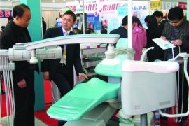 2014华东厦门国际医疗器械展览会即将隆重举办