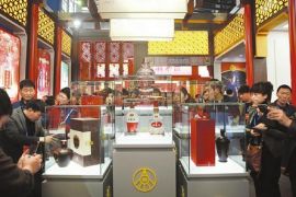2014第十三届中国国际酒业博览会于11月盛大开幕