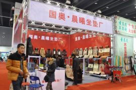 第十届中国义乌汽车后市场博览会11月隆重举办