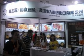 深圳大都进出口有限公司亮相2014第三十届中国北京国际礼品展览会