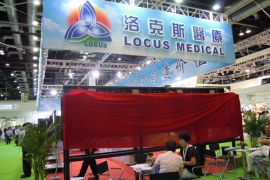 洛克斯医疗亮相2014第二十三届中国国际医用仪器设备展览会