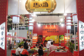 第十一届中国国际甜食及休闲食品展览会于北京召开