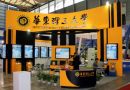 2014上海国际生物发酵产品与技术装备展览会12月初开幕