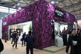 第97届中国针棉织品交易会邀您2015相聚上海