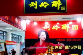 2014第十三届南京特许连锁加盟创业展览会于12月举办