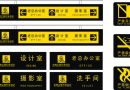 参展2015第六届迪培思春季广州国际广告标识展的六大理由