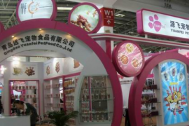 2015北京国际宠物用品展览会于4月在中国国际展览中心举办