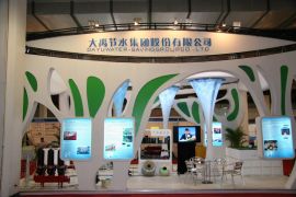  第六届中国国际现代农业博览会将于2015年4月亮相北京