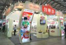 2015中国上海第二十届国际玩具展暨第五十一届玩具博览会明年开幕