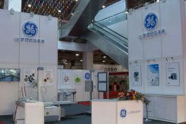 2015中国中西部武汉医疗器械展览会将于四月盛大举办