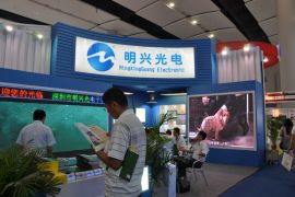 2015中国上海国际光电检测与识别应用技术展览会4月隆重举办