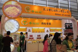 2015中国武汉国际焙烤展览会将于4月盛大开启