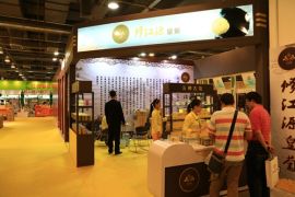 修江源皇菊高调亮相第五届中国国际茶业及茶艺博览会