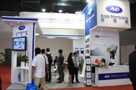 安得膜参展第十七届中国国际膜与水处理技术暨装备展览会