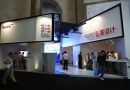 弘高设计亮相2014第四届北京建筑装饰创新材料展览会
