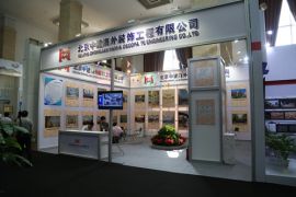 中建海外装饰参加第四届北京建筑装饰创新材料展览会