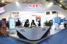 大唐电信参加2014年中国国际信息通信展览会