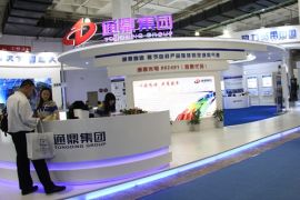 通鼎集团亮相2014年中国国际信息通信展览会