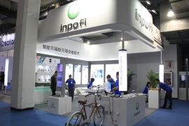 Inpofi无线充电联盟亮相2014年中国国际信息通信展览会