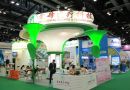 爱慕医疗科技参加第七届中国生殖健康产业博览会