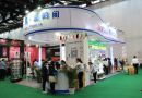 计尔康亮相第七届中国生殖健康产业博览会