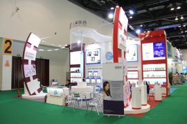 人福医药亮相第七届中国生殖健康产业博览会