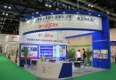 上海金香乳胶制品有限公司参加第七届中国生殖健康产业博览会