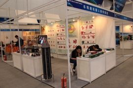 乐博趣机器人参加第二届北京文化数码产业博览会