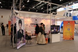 思敏在线亮相第二届北京文化数码产业博览会