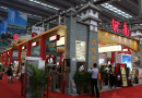 2014中国杭州文化创意产业博览会于10月16日隆重启幕