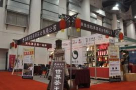 2014第十一届中国国际茶业博览会将于10月31日开幕