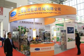 上海首颂包装机械盛装亮相中国国际酒、饮料制造技术及设备展览会