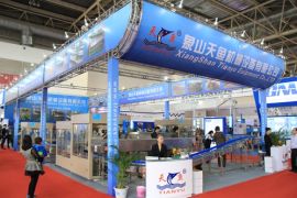象山天鱼设备公司出席第十一届中国国际酒、饮料制造技术及设备展览会